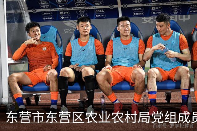 东营市东营区农业农村局党组成员、区农业综合服务中心主任黄金海接受纪律审查和监察调查