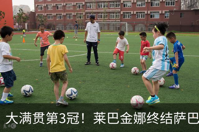 大满贯第3冠！莱巴金娜终结萨巴伦卡19连胜，生涯首夺美网冠军