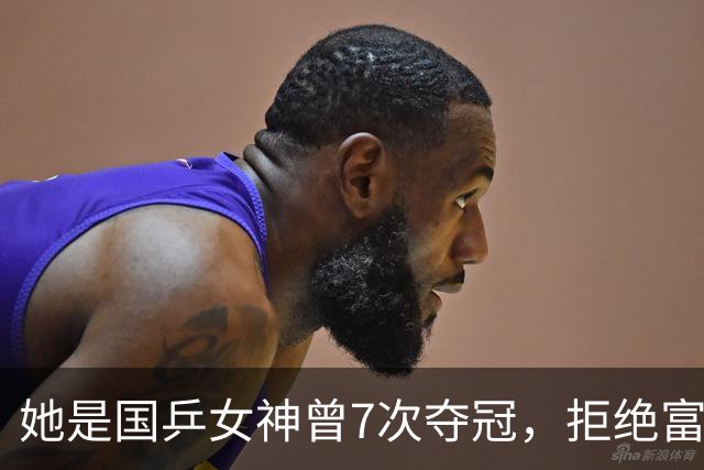 她是国乒女神曾7次夺冠，拒绝富豪追求嫁给普通人，今是北大教授