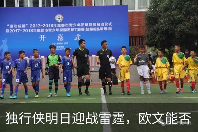 独行侠明日迎战雷霆，欧文能否“复活”成为焦点？