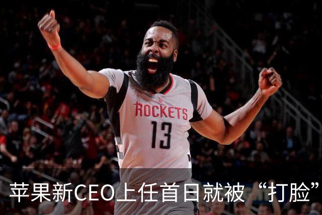 苹果新CEO上任首日就被“打脸”？充电头传闻炸锅，iPhone Ultra折叠机或许要卖爆了